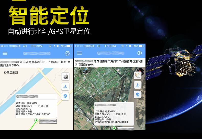 湘潭汽车定位GPS汽车在线湘潭售后服务